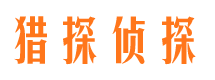 海晏市婚姻出轨调查